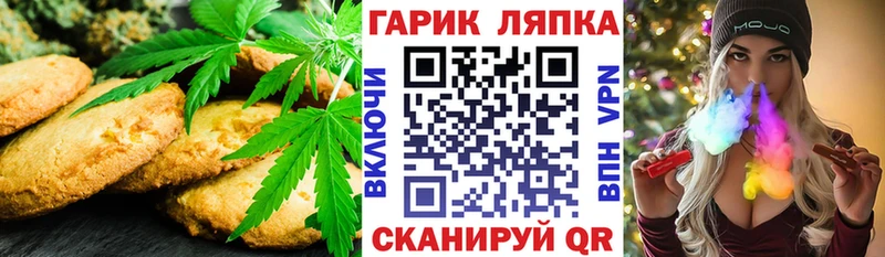 что такое наркотик  blacksprut онион  Cannafood марихуана  Гороховец 