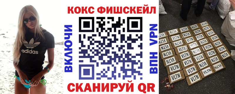 купить  сайты  Гороховец  Кокаин Эквадор 