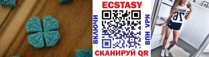 ЭКСТАЗИ диски  даркнет сайт  Гороховец 