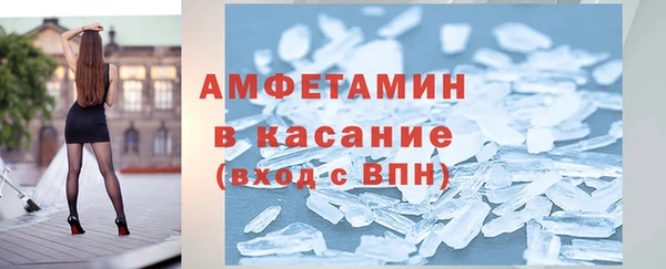 альфа пвп VHQ Дмитровск