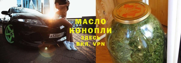мяу мяу кристалл Костерёво