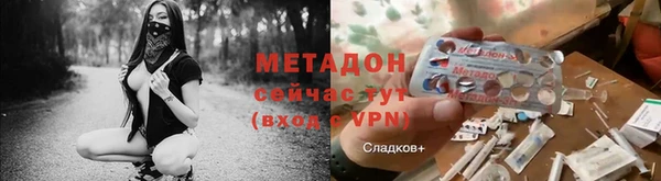 альфа пвп VHQ Дмитровск