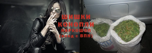 мяу мяу кристалл Ачинск