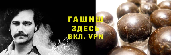 альфа пвп VHQ Дмитровск