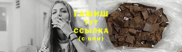 кокаин VHQ Краснослободск