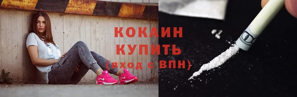 альфа пвп VHQ Дмитровск