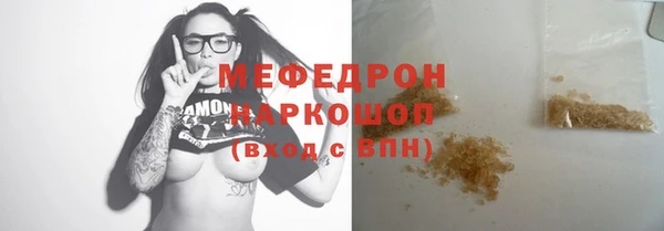 mdma Сосновка