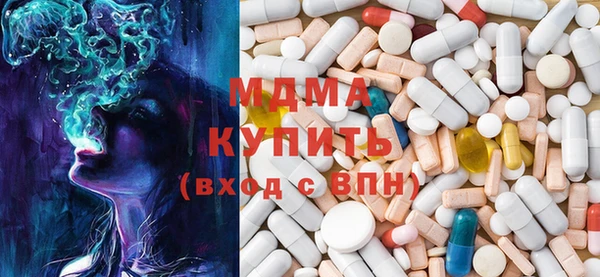альфа пвп VHQ Дмитровск