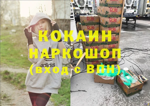 таблы Тихорецк