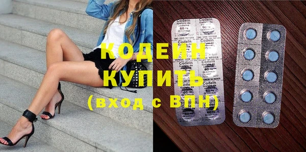 таблы Тихорецк