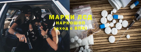 альфа пвп VHQ Дмитровск