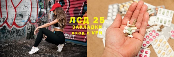 альфа пвп VHQ Дмитровск
