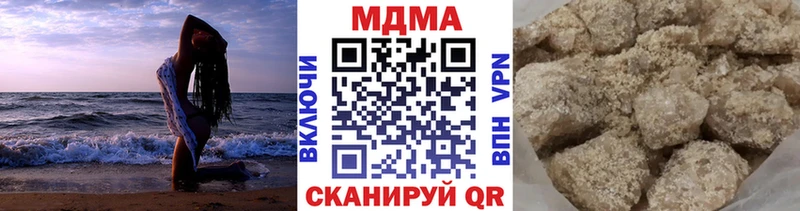 MDMA кристаллы  Гороховец 