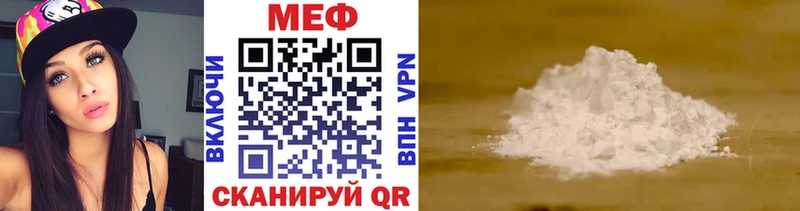 МЕФ 4 MMC  ОМГ ОМГ как зайти  Гороховец  дарнет шоп 