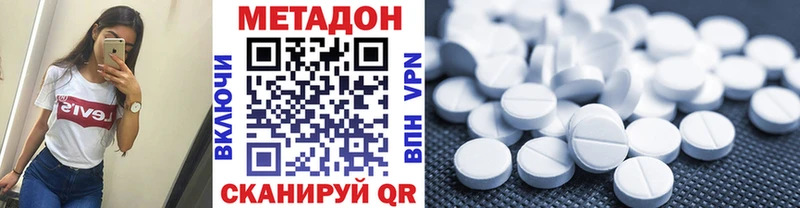 Метадон мёд Гороховец