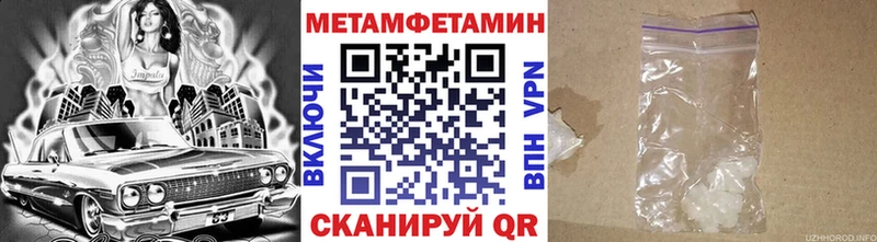 продажа наркотиков  Гороховец  МЕТАМФЕТАМИН мет 