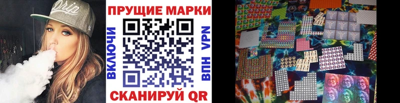 Марки NBOMe 1,5мг  Гороховец 