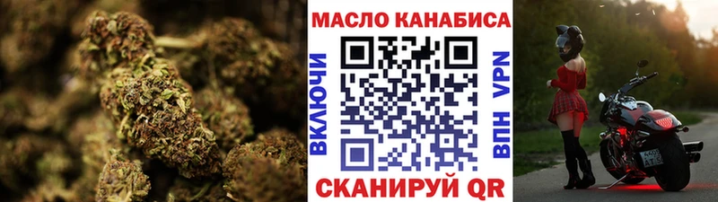 Дистиллят ТГК Wax  Гороховец 